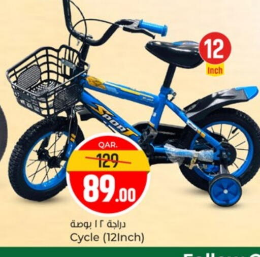 available at Paris Hypermarket in Qatar - Al-Shahaniya