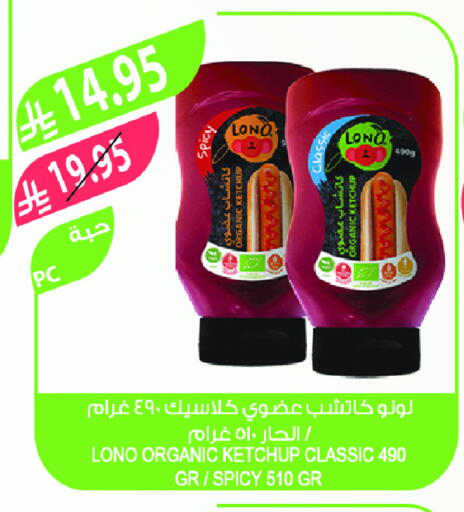 available at Farm  in KSA, Saudi Arabia, Saudi - Jeddah
