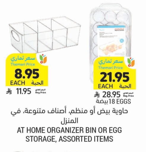 available at Tamimi Market in KSA, Saudi Arabia, Saudi - Al Khobar