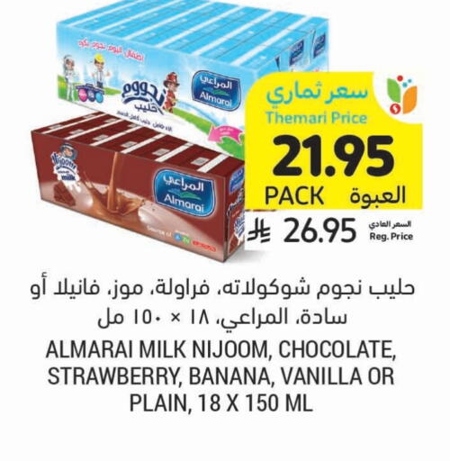 ALMARAI Flavoured Milk available at Tamimi Market in KSA, Saudi Arabia, Saudi - Jeddah