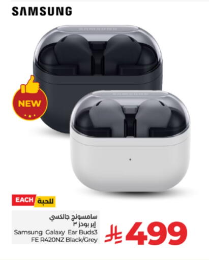 سامسونج سماعات أذن available at لولو هايبرماركت in مملكة العربية السعودية, السعودية, سعودية - تبوك
