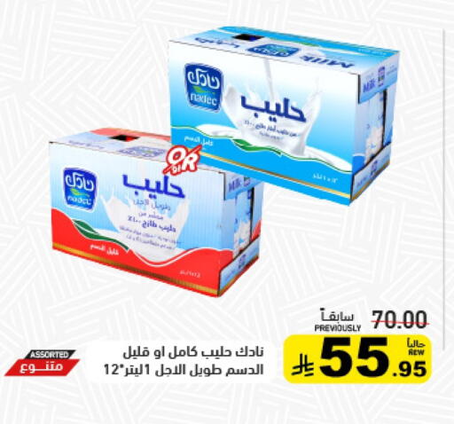NADEC available at Aswaq Ramez in KSA, Saudi Arabia, Saudi - Tabuk