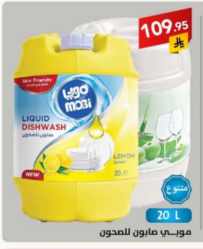 Lemon available at Ala Kaifak in KSA, Saudi Arabia, Saudi - Sakaka