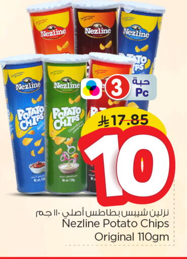 Potato available at Nesto in KSA, Saudi Arabia, Saudi - Al-Kharj