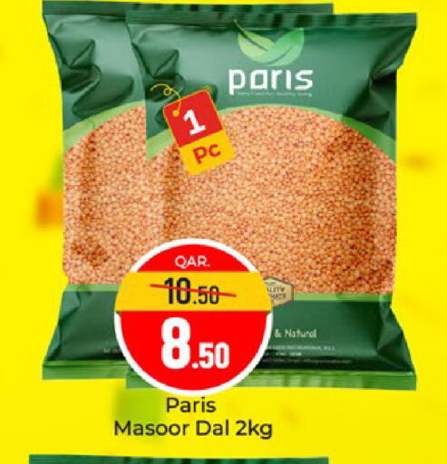 available at Paris Hypermarket in Qatar - Al-Shahaniya