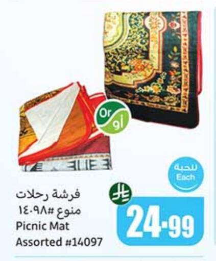available at Othaim Markets in KSA, Saudi Arabia, Saudi - Jeddah