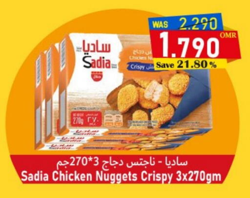 SADIA Chicken Nuggets available at Al Qoot Hypermarket in Oman - Muscat