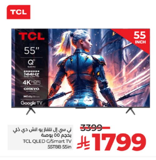 تلفزيون in لولو هايبرماركت, المملكة العربية السعودية Offers - المملكة العربية السعودية تي سي إل تلفاز ذكي available at لولو هايبرماركت in مملكة العربية السعودية, السعودية, سعودية - تبوك