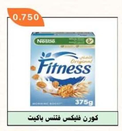 available at Sabahiya Cooperative Society in Kuwait