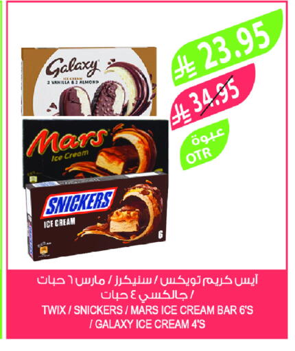 Vanilla available at Farm  in KSA, Saudi Arabia, Saudi - Al-Kharj