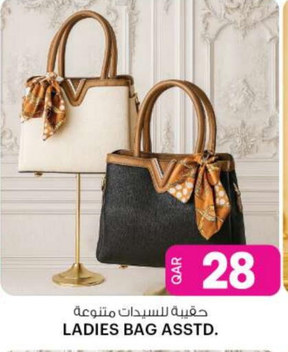 available at Ansar Gallery in Qatar - Al-Shahaniya