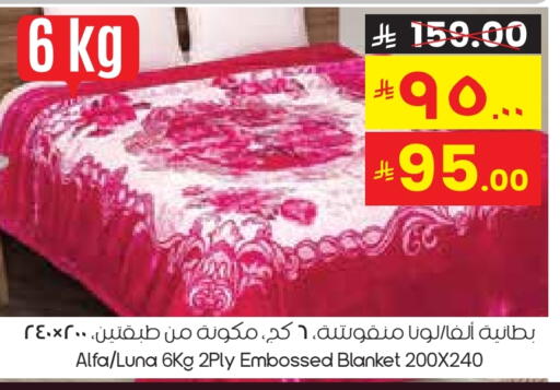 available at City Flower in KSA, Saudi Arabia, Saudi - Sakaka