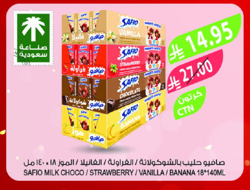 SAFIO Flavoured Milk available at Farm  in KSA, Saudi Arabia, Saudi - Jeddah