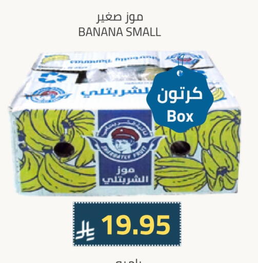 Fresh Fruits in Astra Markets, Saudi Arabia Offers - Saudi Arabia Banana available at Astra Markets in KSA, Saudi Arabia, Saudi - Tabuk
