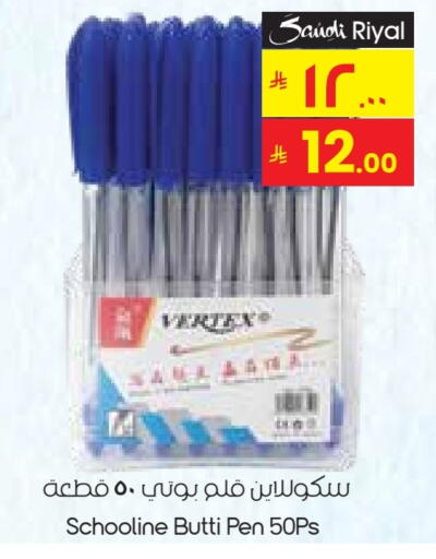 School & Stationary in City Flower, Saudi Arabia Offers - Saudi Arabia available at City Flower in KSA, Saudi Arabia, Saudi - Al Khobar