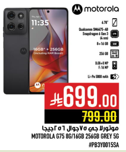 MOTOROLA available at Abraj Hypermarket in KSA, Saudi Arabia, Saudi - Mecca