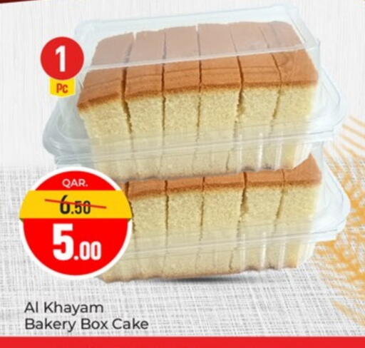 available at Paris Hypermarket in Qatar - Doha