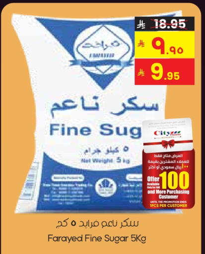 available at City Flower in KSA, Saudi Arabia, Saudi - Al-Kharj