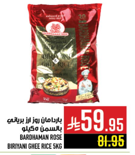 available at Abraj Hypermarket in KSA, Saudi Arabia, Saudi - Mecca