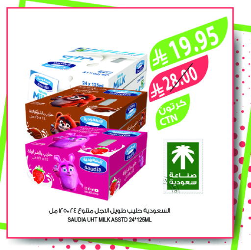 SAUDIA Long Life / UHT Milk available at Farm  in KSA, Saudi Arabia, Saudi - Sakaka