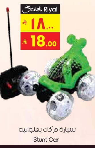 available at City Flower in KSA, Saudi Arabia, Saudi - Sakaka