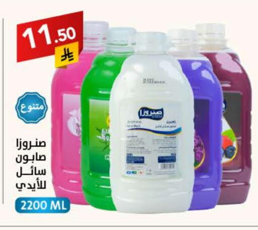 available at Ala Kaifak in KSA, Saudi Arabia, Saudi - Sakaka