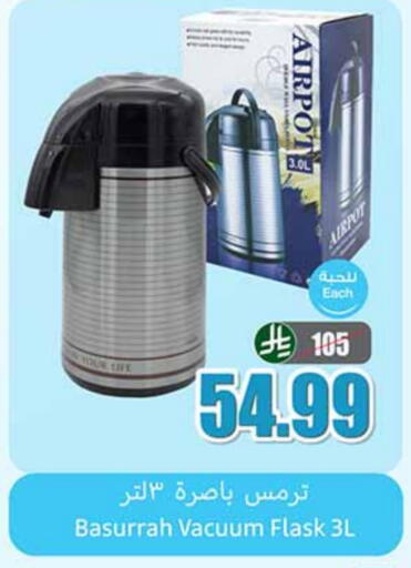 available at Othaim Markets in KSA, Saudi Arabia, Saudi - Jeddah