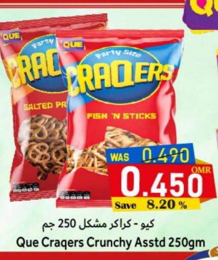 available at القوت هايبرماركت in عُمان - مسقط‎