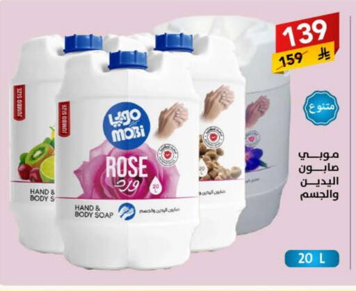 available at Ala Kaifak in KSA, Saudi Arabia, Saudi - Sakaka