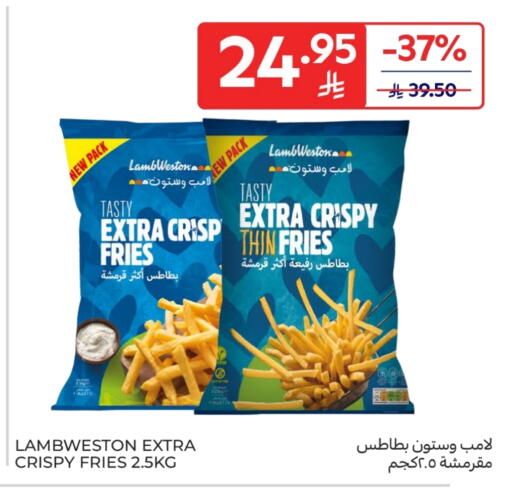 available at Carrefour in KSA, Saudi Arabia, Saudi - Sakaka