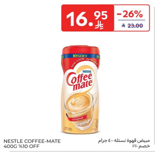 COFFEE-MATE Coffee Creamer available at Carrefour in KSA, Saudi Arabia, Saudi - Sakaka