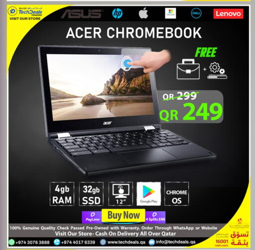 DELL available at Tech Deals Trading in Qatar - Al-Shahaniya