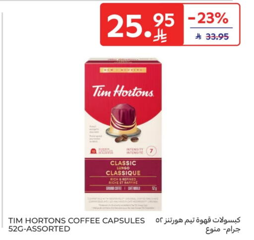 Coffee available at Carrefour in KSA, Saudi Arabia, Saudi - Sakaka
