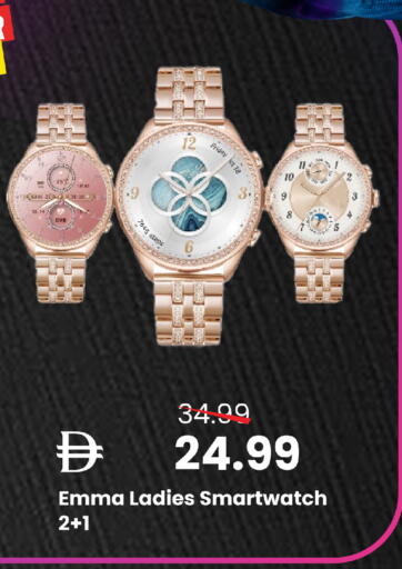 available at مارك & سيف in الإمارات العربية المتحدة , الامارات - الشارقة / عجمان