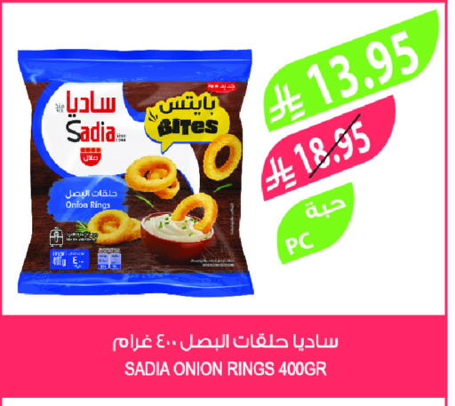 SADIA available at Farm  in KSA, Saudi Arabia, Saudi - Tabuk