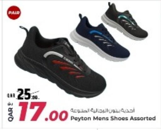 available at روابي هايبرماركت in قطر - الدوحة