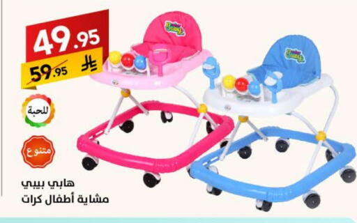 Baby Care in Ala Kaifak, Saudi Arabia Offers - Saudi Arabia available at Ala Kaifak in KSA, Saudi Arabia, Saudi - Sakaka