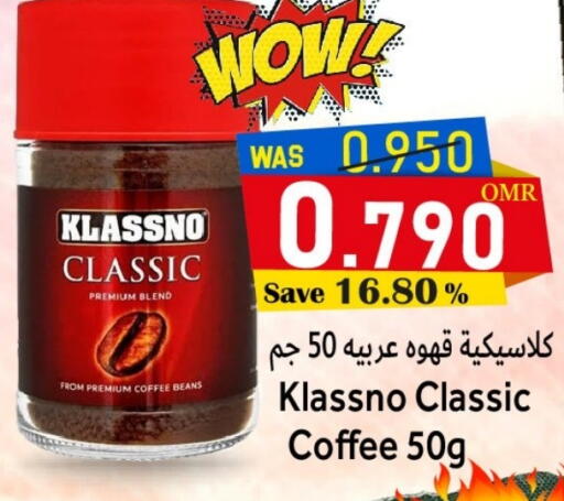 available at Al Qoot Hypermarket in Oman - Muscat