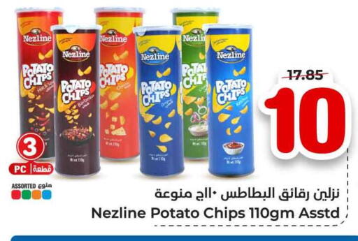 Potato available at Hyper Al Wafa in KSA, Saudi Arabia, Saudi - Al-Kharj