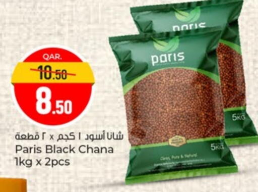 available at Paris Hypermarket in Qatar - Al-Shahaniya
