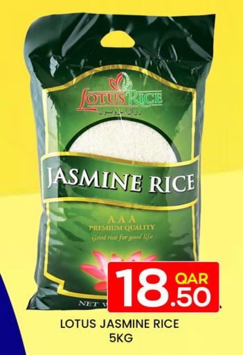 Jasmine Rice available at Majlis Hypermarket in Qatar - Doha