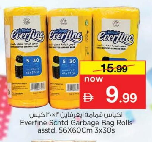 Garbage / Trash Bags available at Nesto Hypermarket in UAE - Dubai
