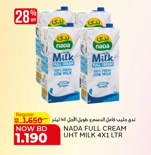 ندى حليب طويل الأمد  available at الجزيرة سوبرماركت in البحرين