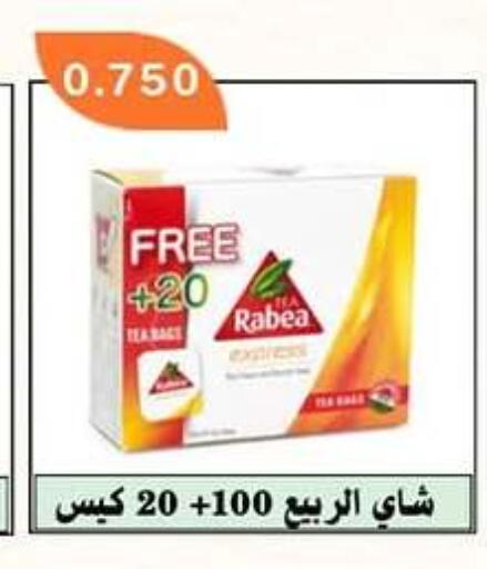 Tea Bags available at Sabahiya Cooperative Society in Kuwait