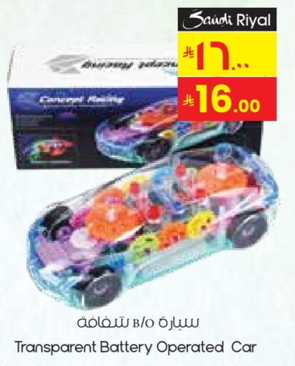 available at City Flower in KSA, Saudi Arabia, Saudi - Al-Kharj