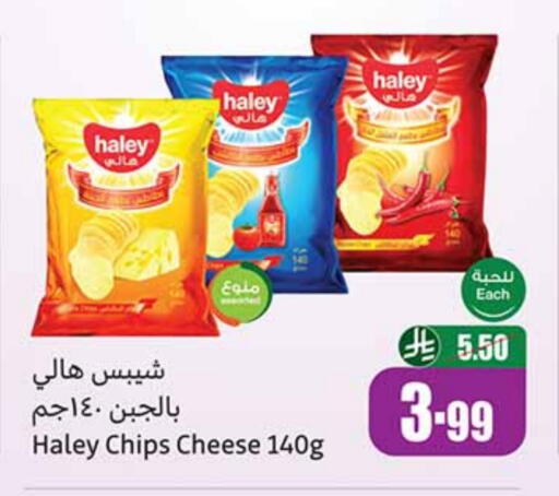 available at Othaim Markets in KSA, Saudi Arabia, Saudi - Sakaka