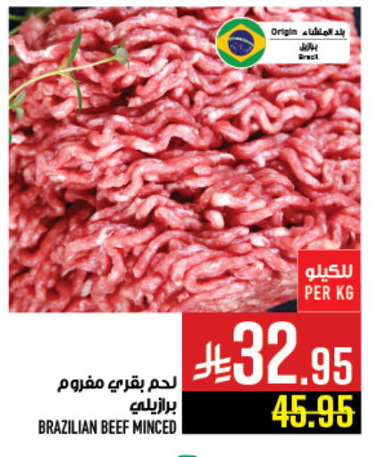 Beef available at Abraj Hypermarket in KSA, Saudi Arabia, Saudi - Mecca