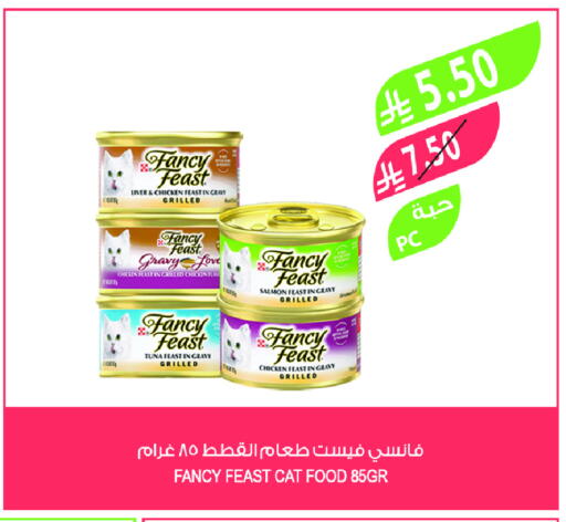 available at Farm  in KSA, Saudi Arabia, Saudi - Tabuk