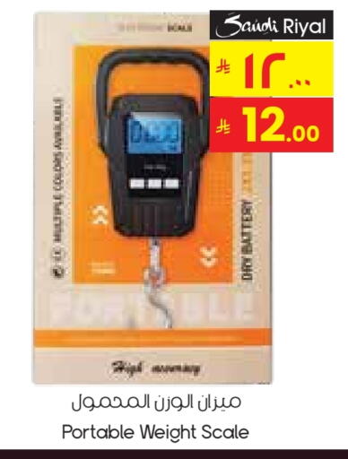 available at City Flower in KSA, Saudi Arabia, Saudi - Al-Kharj