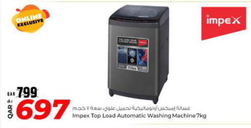 available at روابي هايبرماركت in قطر - الدوحة